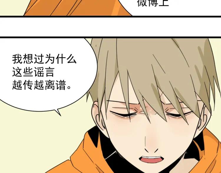 第41话 弱者为王879