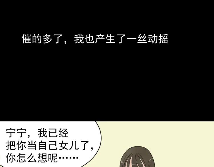 第37话 弱者为王465