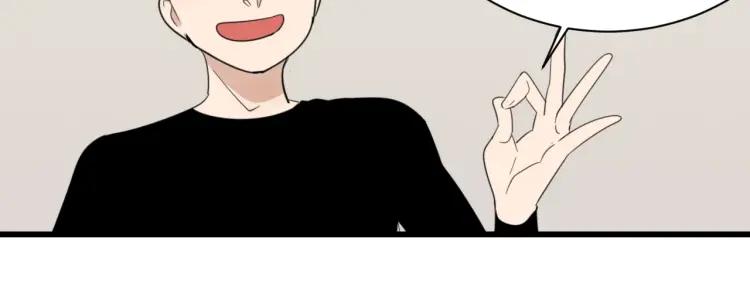 第46话 燃烧的真相268