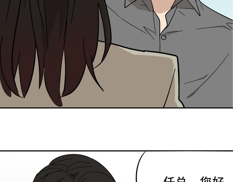 第7话 恐怖的爱1：苦涩的仇恨142
