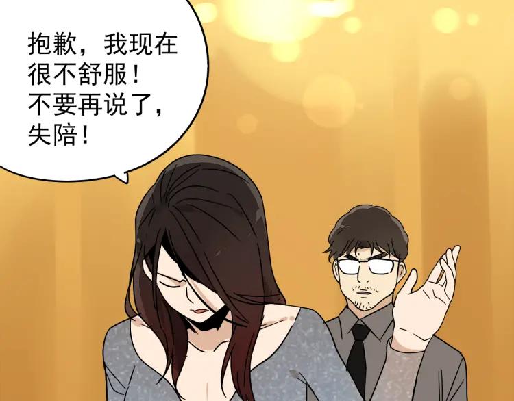 第31话 人命的价值1464