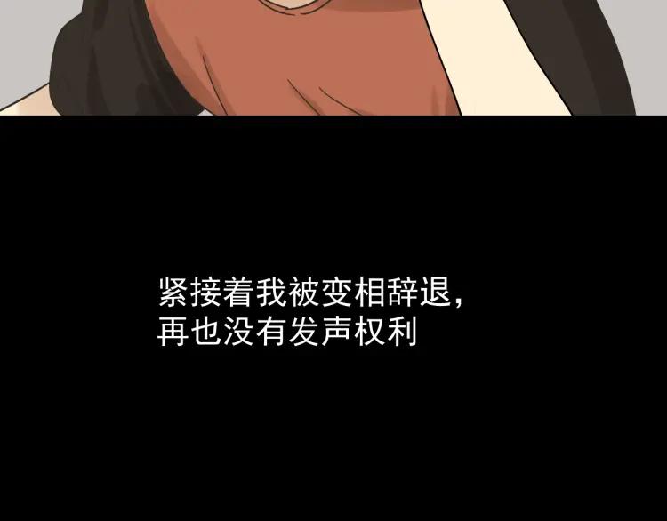 第31话 人命的价值1430