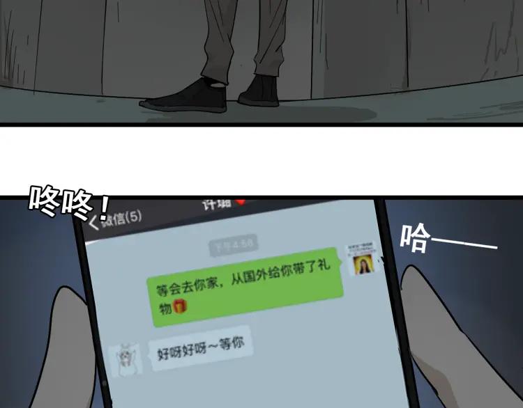 第27话 人命的价值1078