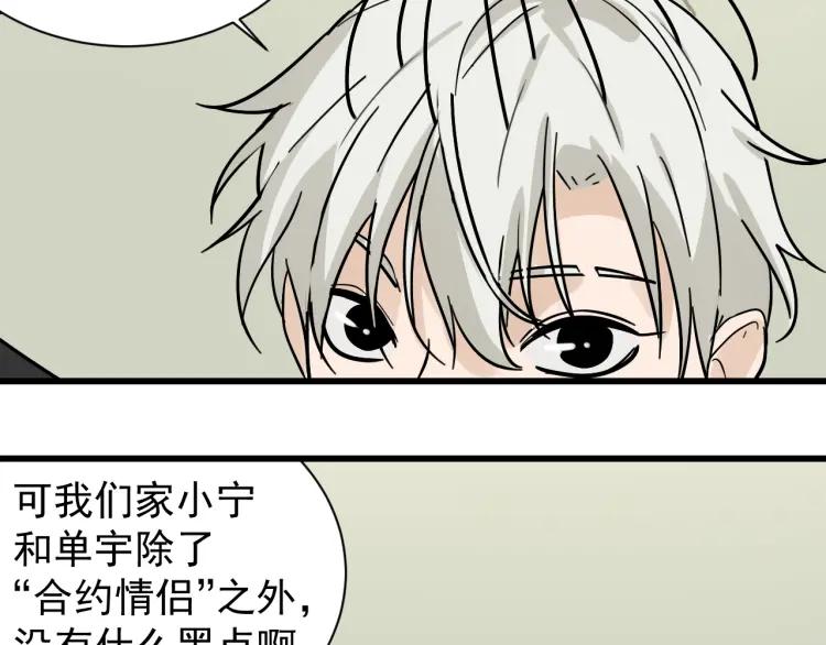 第36话 弱者为王367