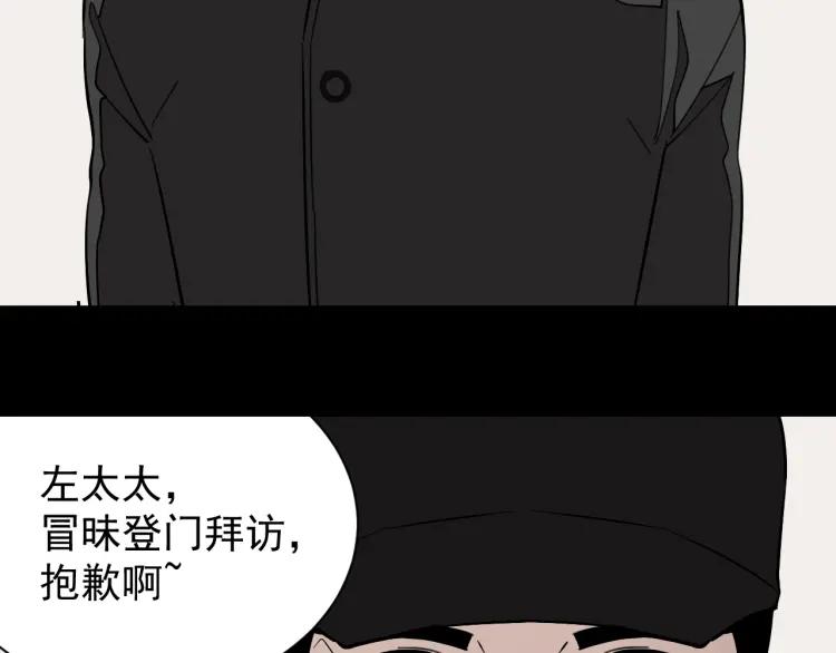 第27话 人命的价值1037