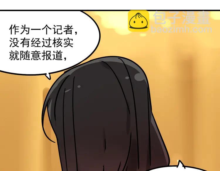 第31话 人命的价值1459