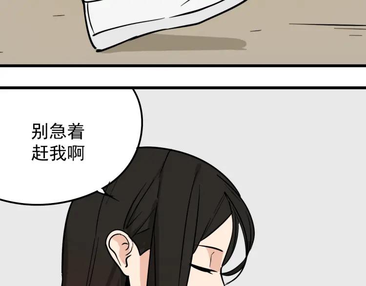 第14话 恐怖的爱8：自毁直播64