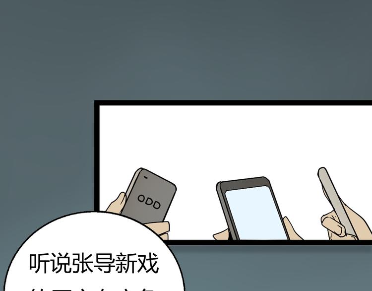 序章：危机公关冰火CP上线！1