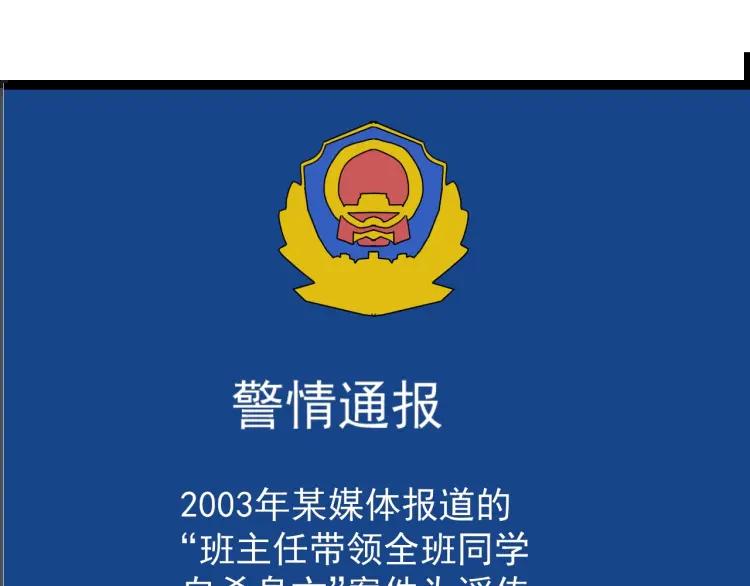完结篇 燃烧的真相1627
