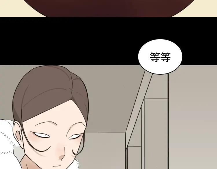 第59话 燃烧的真相1530