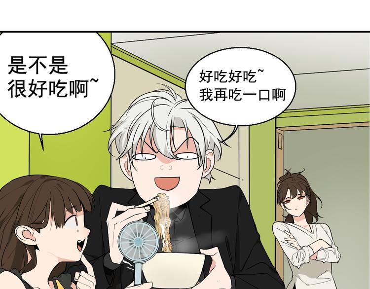 第3话 真假夫妻3：沉默的喧嚣119