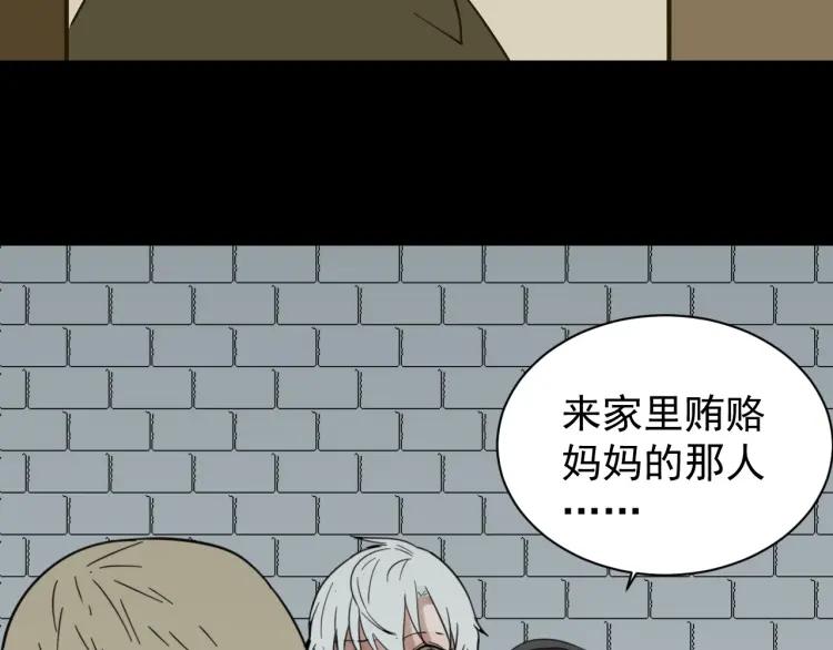第43话 弱者为王10127