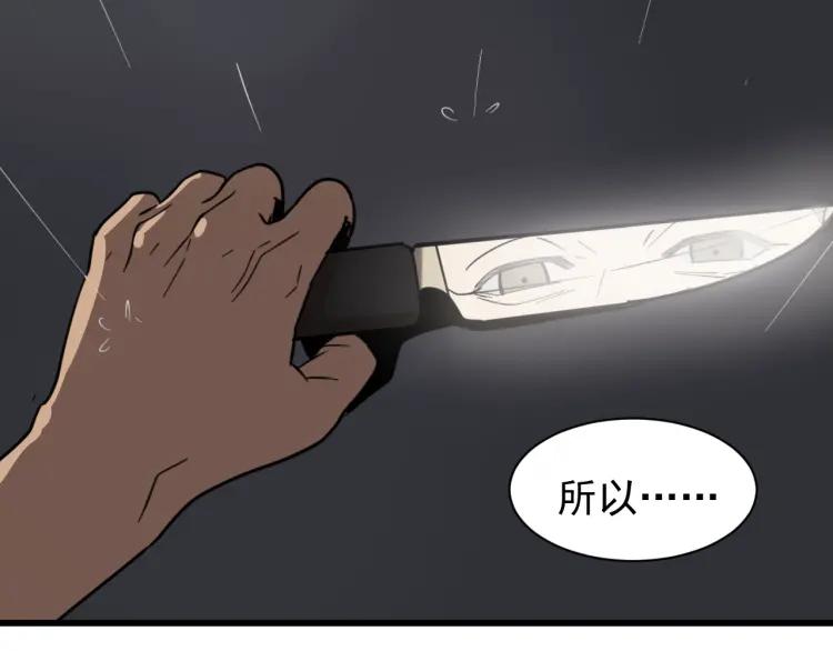 第46话 燃烧的真相228