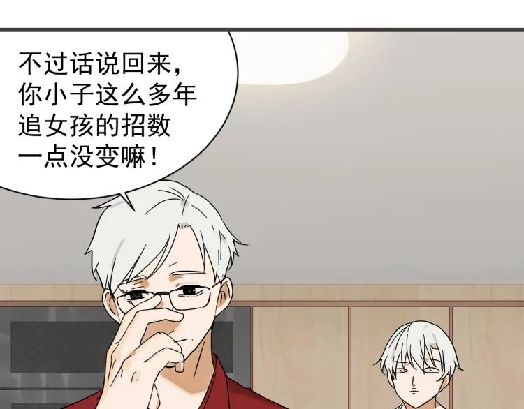 第34话 弱者为王167