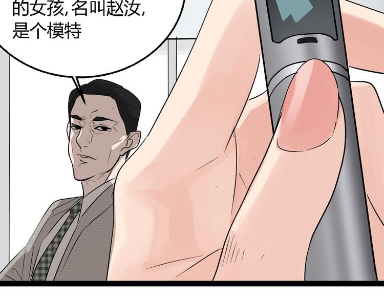 第1话 真假夫妻1：妩媚战争342