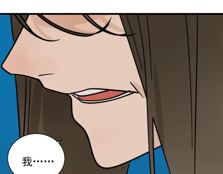 第39话 弱者为王6100