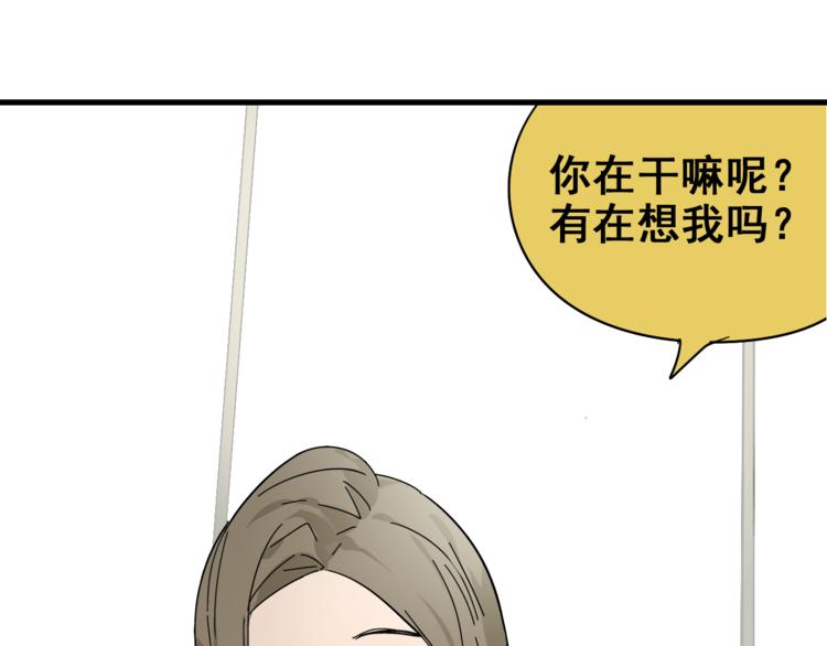 第9话 恐怖的爱3：暗箭10