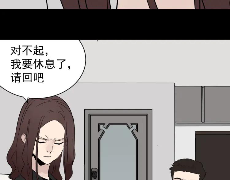 第27话 人命的价值1053