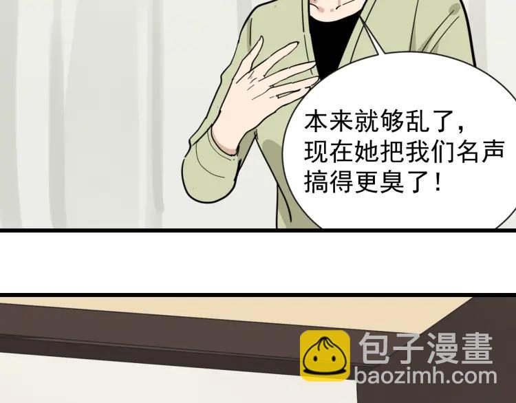 第28话 人命的价值11117