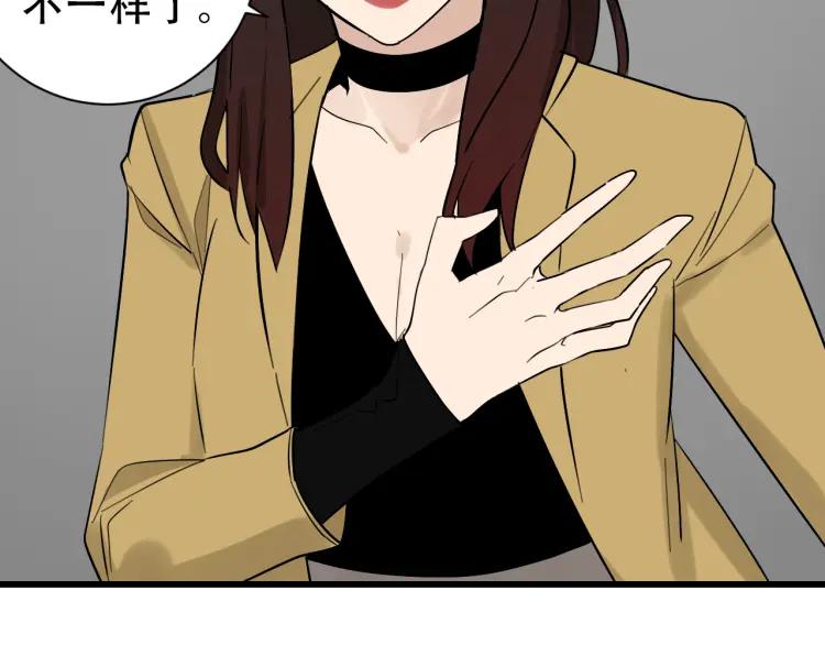 第25话 人命的价值835