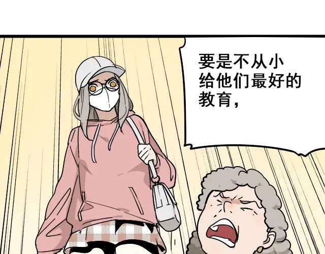 第11话 恐怖的爱5：暴风来临25