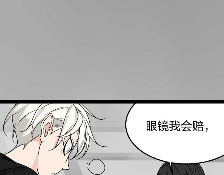 序章：危机公关冰火CP上线！58
