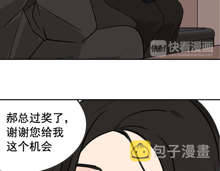 第7话 恐怖的爱1：苦涩的仇恨132