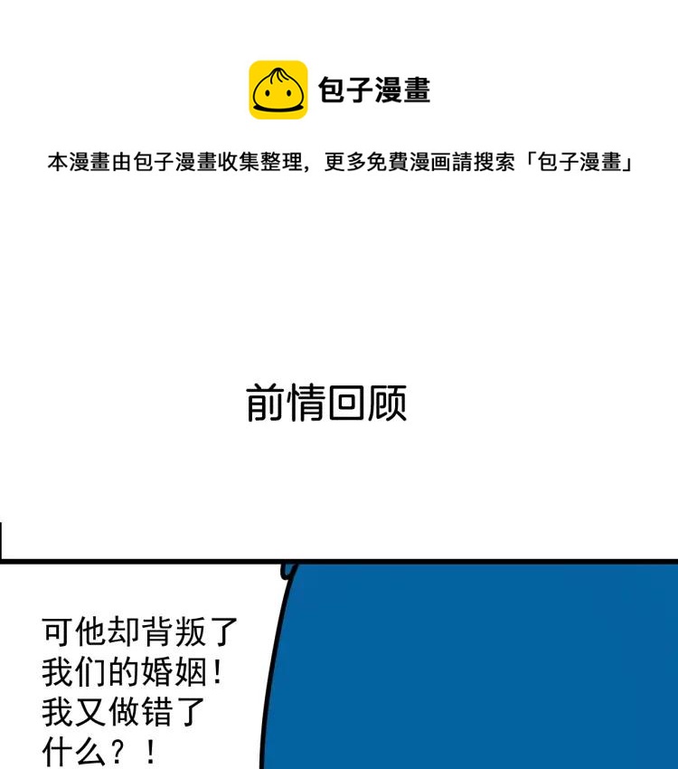第40话 弱者为王70