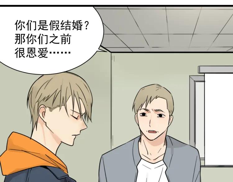 第37话 弱者为王447