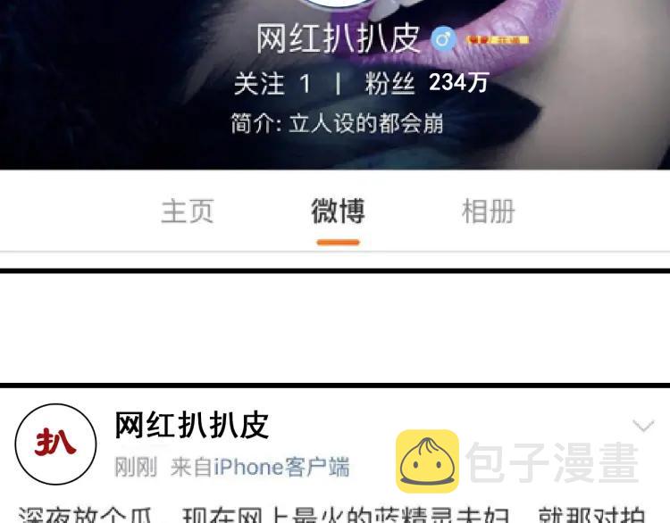 第35话 弱者为王2151