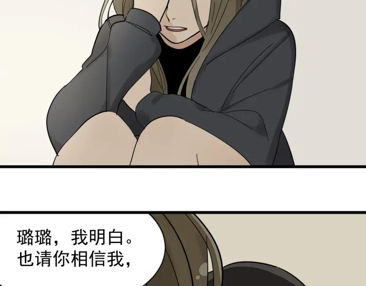 第29话 人命的价值1240