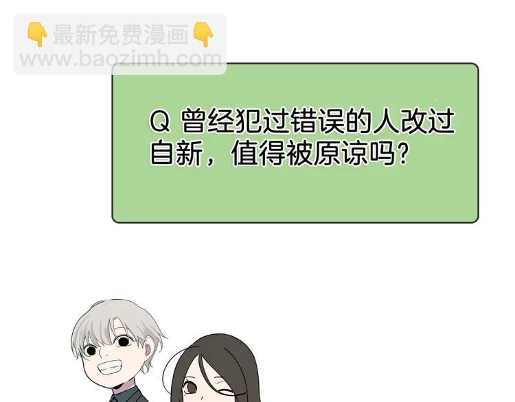 第52话 燃烧的真相899