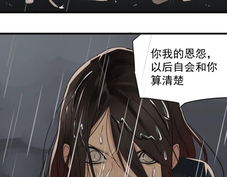 第46话 燃烧的真相244