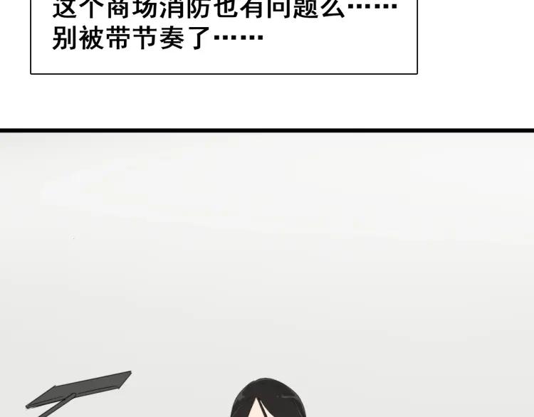 第49话 燃烧的真相574