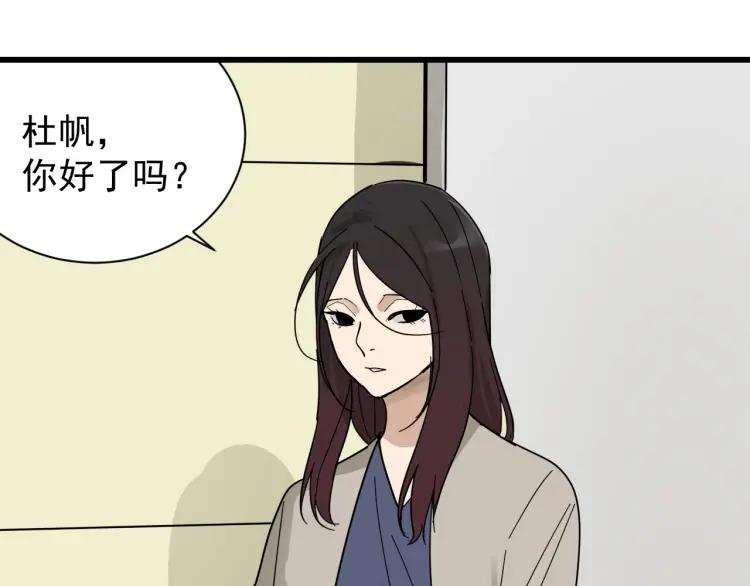 完结篇 燃烧的真相1673