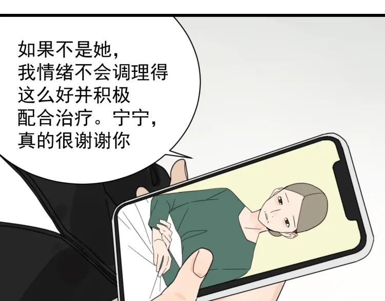 第41话 弱者为王857