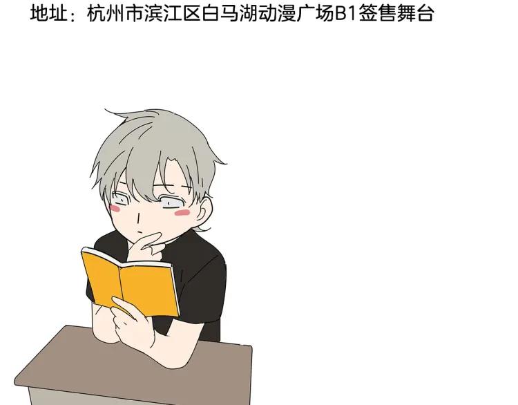 第41话 弱者为王8126