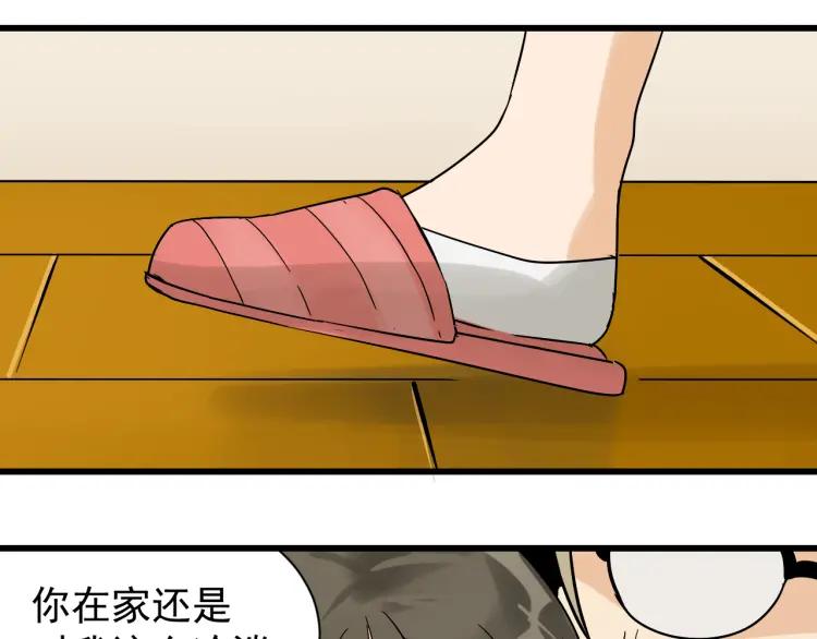 第35话 弱者为王264