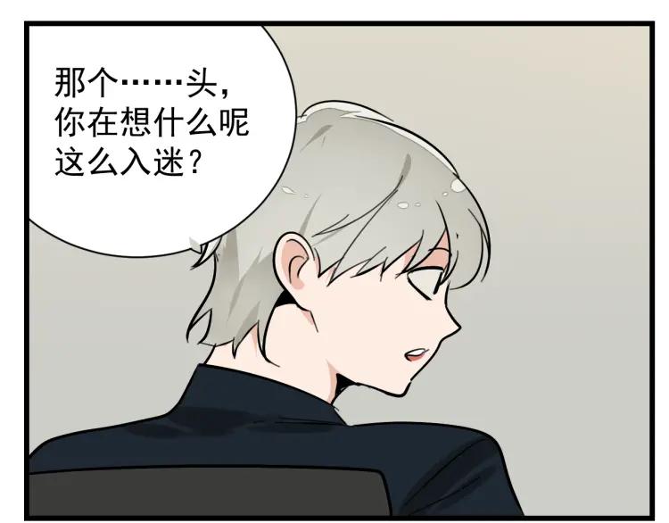 第26话 人命的价值996