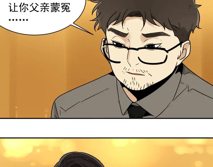 第31话 人命的价值1435