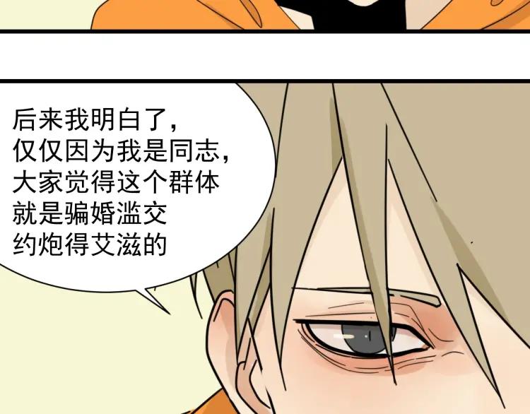 第41话 弱者为王880