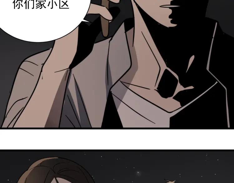 第45话 燃烧的真相1115