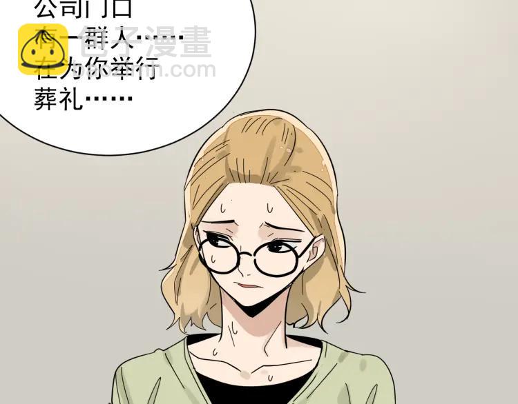 第29话 人命的价值1271