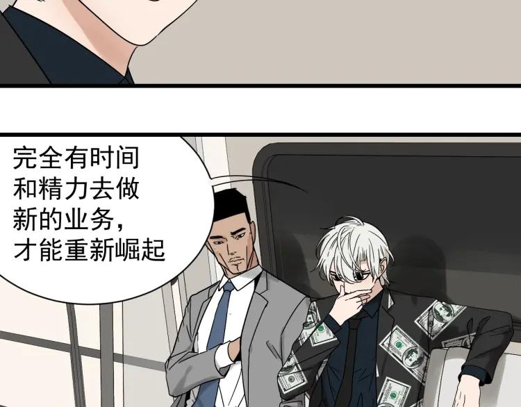 第33话 人命的价值1626