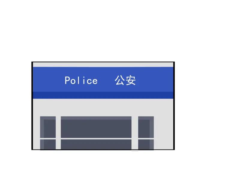 第56话 燃烧的真相1218
