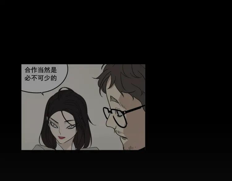 第29话 人命的价值1248