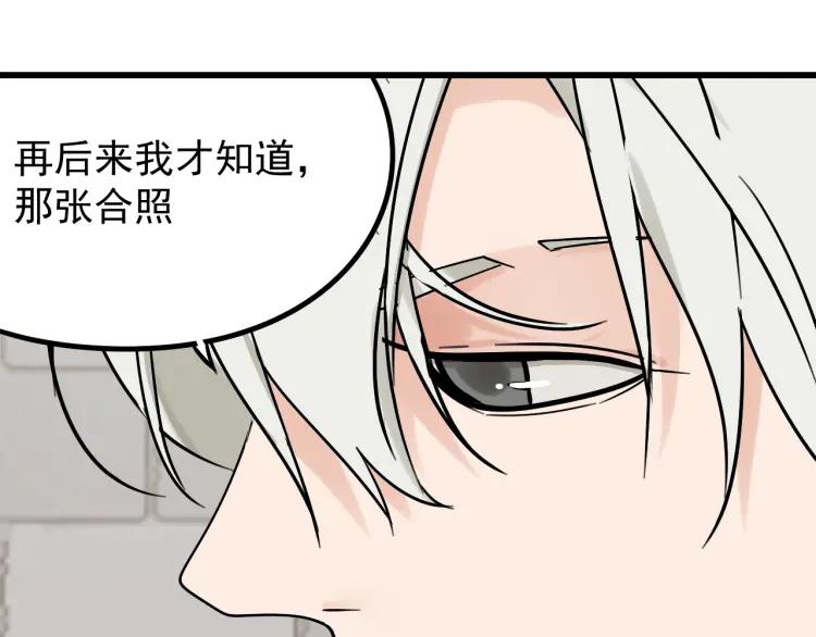 第19话 人命的价值248
