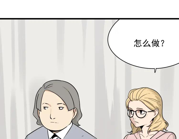 第23话 人命的价值655