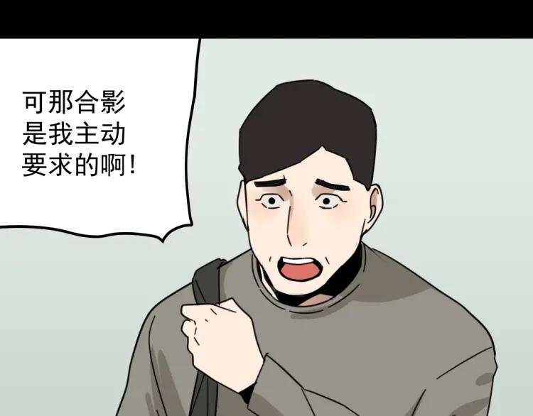 第44话 弱者为王1133