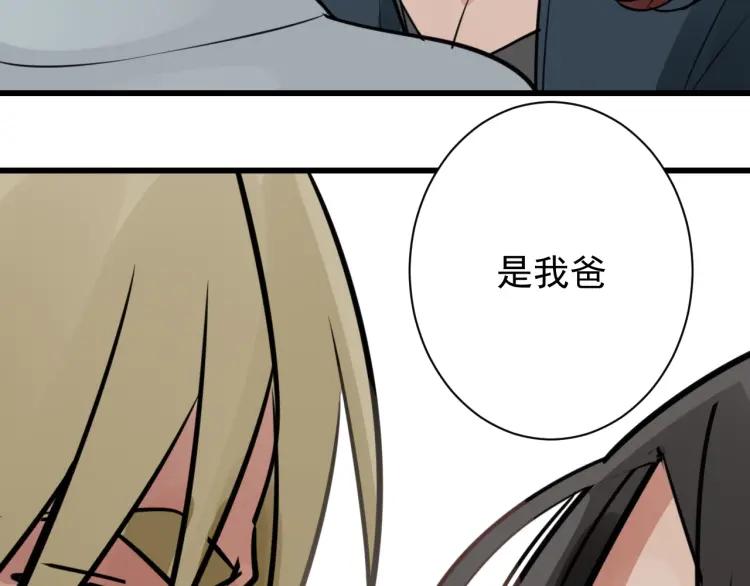 第42话 弱者为王9161